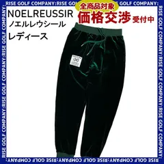 2024年最新】noel reussirの人気アイテム - メルカリ