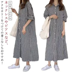 2024年最新】sowa ワンピースの人気アイテム - メルカリ 