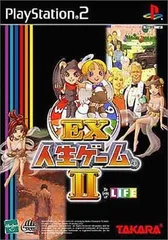 PS2-EX人生ゲームⅡ アトラスベスト版
