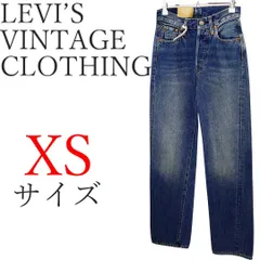 LEVIS VINTAGE CLOTHING （リーバイス） デニム
