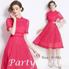 パーティードレス ミモレ丈 総レース 半袖 結婚式 ワンピース パーティードレス ピンク 大きいサイズXXL 総レース ウェディングドレス ウエディング ドレス 大人気高級定番 8Vvl911