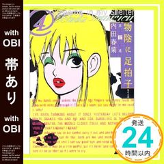 Item thumbnail for item d5aa9ddd-6a8a-49ce-aeb6-a30e39658103