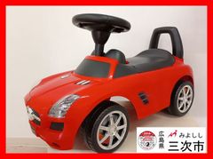 13-5　メルセデスベンツ　SLS AMG　車　乗り物　手押し車　野中製作所　赤