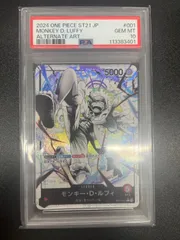 ワンピースカード モンキー・D・ルフィ L リーダーパラレル ST21-001 PSA10