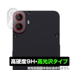 CMF PHONE 1 カメラレンズ用 保護 フィルム OverLay 9H Brilliant for Nothing スマートフォン 9H 高硬度 透明 高光沢