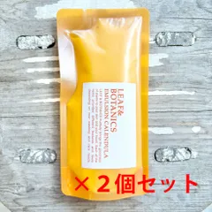 【２個セット】松山油脂 リーフアンドボタニクス 乳液 エマルジョン カレンデュラ 詰替用 90ml 無着色 シリコーン不使用  4954540161768