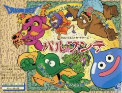 2025年最新】ドラゴンクエスト カードゲーム パルプンテの人気アイテム