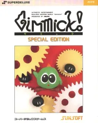 【中古】ニンテンドースイッチソフト Gimmick! Special Edition[DELUXE 1st RUN版]