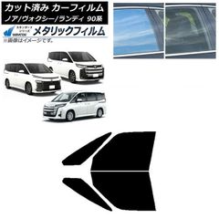 K*i様 トヨタ純正 サンシェードモデリスタノアヴォクシー90系新品未使用 K*i様 トヨタ純正 サンシェードモデリスタノアヴォクシー90系新品未