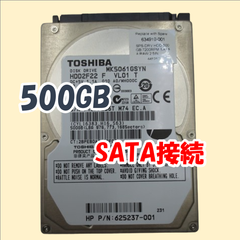 【ジャンク】TOSHIBA 2.5インチ 9.5mmHDD SATA(Serial ATA) 500GB MK5061GSYN