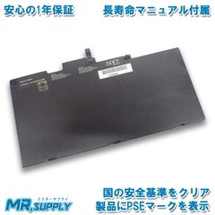 HP EliteBook 840 G3 G4 シリーズ 交換用バッテリー T7B32AA 800231-141 800513-001 CS03XL 対応