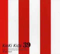 (CD)39／KinKi Kids