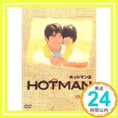 ホットマン2 DVD BOX 反町隆史 - メルカリ