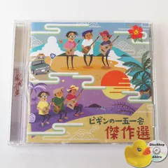 三線の花 比嘉きん 比嘉かん インディーズ CD 三線の花 比嘉きん 比嘉かん インディーズ CD Amazon.co.jp