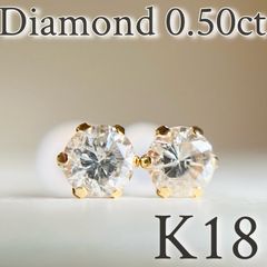 K18 天然石グランディディエライト ピアス 18金イエローゴールド