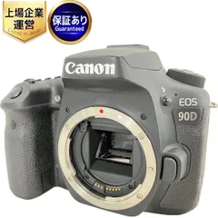 2024年最新】一眼レフ canonの人気アイテム - メルカリ