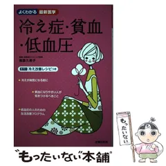 2023年最新】南雲久美子の人気アイテム - メルカリ