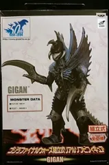 マーミット　ガイガン ファイナルウォーズ　スーフェス2005 未開封　クリアラメ マーミット ガイガン ファイナルウォーズ スーフェス2005 未開封