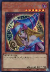 【中古】遊戯王 QCAC-JP019[SE]：ブラック・マジシャン・ガール
