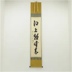 2026年最新】成甫堂書道の人気アイテム - メルカリ