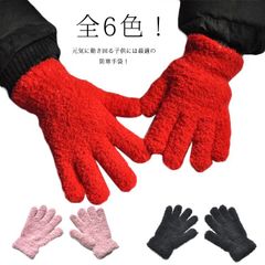 手袋 子供 5本指 マシュマロ手袋 キッズ 手ぶくろ ふわふわ  かわいい 子ども 女の子 男の子 雪遊び 白 黒 グローブ 手袋 通学 保育園 防寒 ミトン シンプル おしゃれ 子ども用手袋 子供用#chi1093