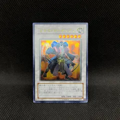 2025年最新】遊戯王 tdgs-jp042の人気アイテム - メルカリ