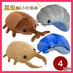 なまずのずっちー ゆかいななかま VMC 【全4種類コンプリートセット
