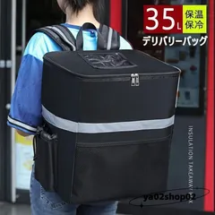 H*U様 Uber Eats ライド・メッセンジャーバッグ2025モデル（中古美 2025年最新】ウバッグ uberの人気アイテム - メルカリ