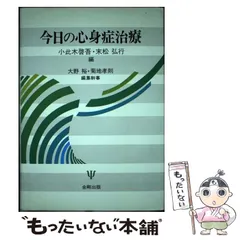 2024年最新】治療済みの人気アイテム - メルカリ