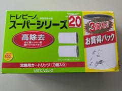 トレビーノ　スーパーシリーズ　交換用カートリッジ STC.V2J-z　高除去タイプ 2個