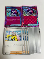 ポケカ　マスボ　9枚セット 2025年最新】特徴：マスターボールミラー ポケモンカードゲーム