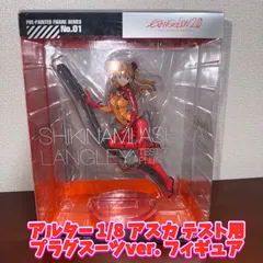 アルター 1/8 アスカ テスト用プラグスーツver. フィギュア
