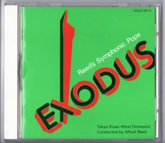 送料無料 吹奏楽CD 東京佼成ウインドオーケストラ：栄光への脱出 アルフレッド・リード編曲作品集 シンデレラ メリーポピンズ 枯葉 他