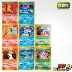 sB478o [訳あり] 旧裏面 ポケモンカード 計8枚 わるいバクフーン わるいオーダイル バクフーン オーダイル メガニウム