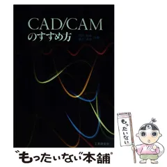 2024年最新】長江貞彦の人気アイテム - メルカリ