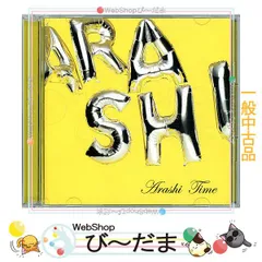 [bn:6]  【中古】 嵐/Time(初回限定盤)/CD◆C