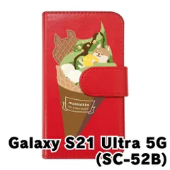 【新品未使用】 Galaxy S21 Ultra 5G SC-52B ギャラクシーS21ウルトラ5G スマホケース 手帳型 (色：レッド×柄：柴犬アイス) moimoikka モイモイッカ 犬 動物 アニマル flip2-sc52b-rd-20116
