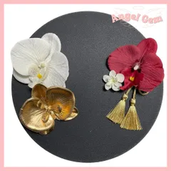 白赤金 胡蝶蘭髪飾り 水引 和玉 成人式 結婚式 卒業式 和装前撮り 振袖 袴