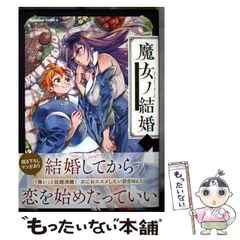 【中古】 同和教育実践入門/明治図書出版/井本武美 中古】 同和教育実践入門/明治図書出版/井本武美