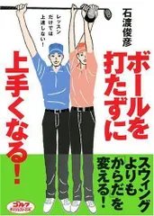 2024年最新】石渡_俊彦の人気アイテム - メルカリ