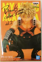 Break time collection 緑谷　爆豪　エンデヴァー　ソフビ Amazon.co.jp: 僕のヒーローアカデミア Break time collection