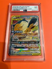 PSA9　イーブイ&カビゴン GXプロモ	297/SM-P　ワンオーナー品　ポケモンカード鑑定品