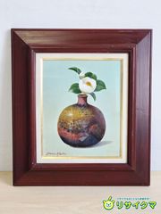 井上圭史直筆サイン『冬の山里』キャンヴァスに油彩 1977年 3号 0317Q