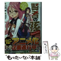 Bad! Daddy 文庫 1-4巻セット (ファミ通文庫) B.A.D. 文庫 1-13巻セット (ファミ通文庫): Keishi Ayasato