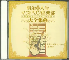 丘の上には鐘がひびくよ－慶應義塾マンドリンクラブ七十年史 丘の上には鐘がひびくよ－慶應義塾マンドリンクラブ七十年史