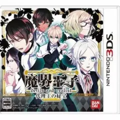 【中古】ニンテンドー3DSソフト 魔界王子 devils and realist 代理王の秘宝[限定版]