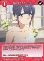 Item thumbnail for item ed5a007f-c143-4ea0-8fc9-7ac3cfc32cc1