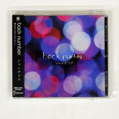 未開封新品　森進一/35周年記念アルバム　全57曲　4枚組　VICL60601 帯付き 国内盤 森進一/森進一 ゴールデソデラツクス SHINICHI