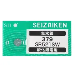 腕時計 交換用電池 SR521SW 379 SB-AC 280-60 酸化銀電池 セイコーインスツル 日本製 ネコポス便対応品のサムネイル