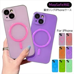マグセーフ アイフォン ケース iPhone15 iPhone 14 Pro 15pro スマホケース 蓄光 ネオンカラー iPhoneケース ネオン スマホ カバー 光る 蓄光タイプ レンズ保護